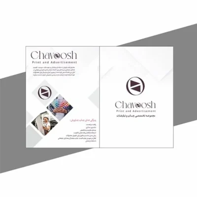 بروشور سه‌لت A4 به A5