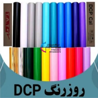 برچسب روزرنگ رنگی